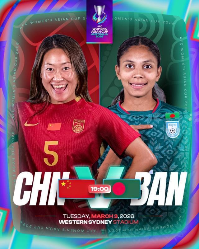 2026世界杯-【女足亚洲杯】王霜张睿建功 中国女足2比0孟加拉国