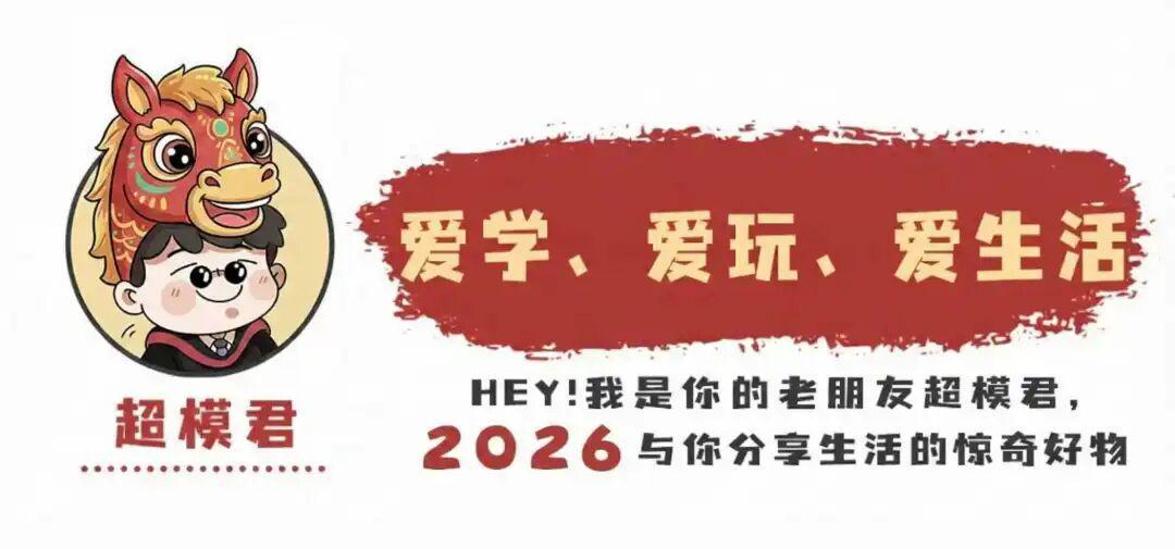 2026世界杯-奥运会冠军王柳懿入职深圳大学,职称为副教授
